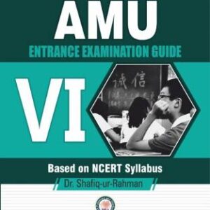 AMU Guide for VI