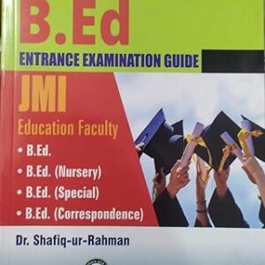 B. Ed. Entrance Guide: Jamia Millia Islamia