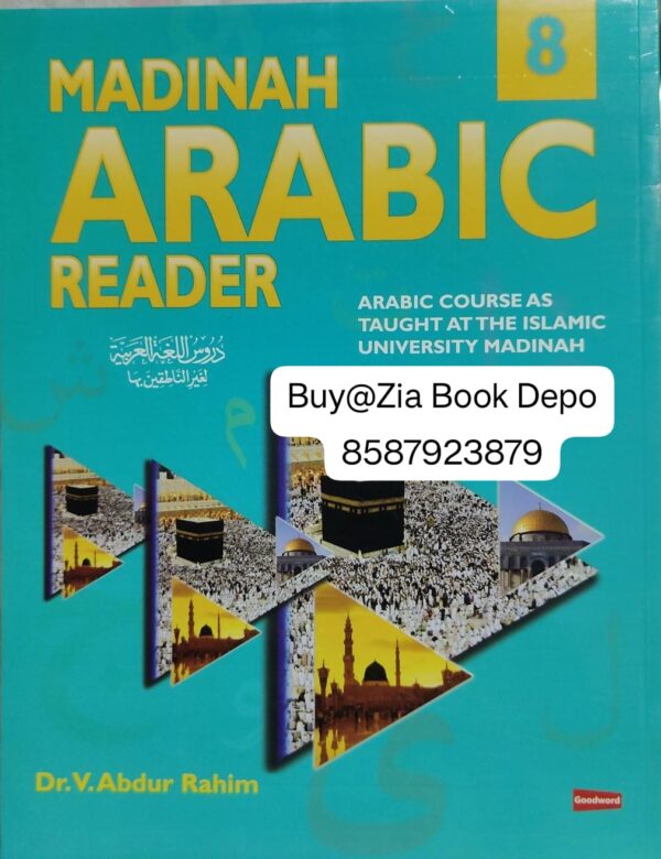 Madinah Arabic Reader -8