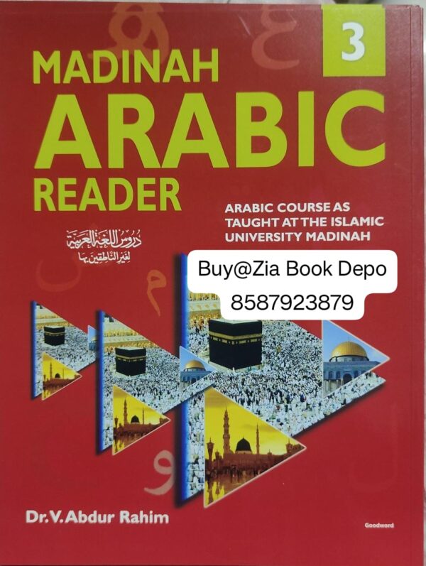 Madinah Arabic Reader Book 3