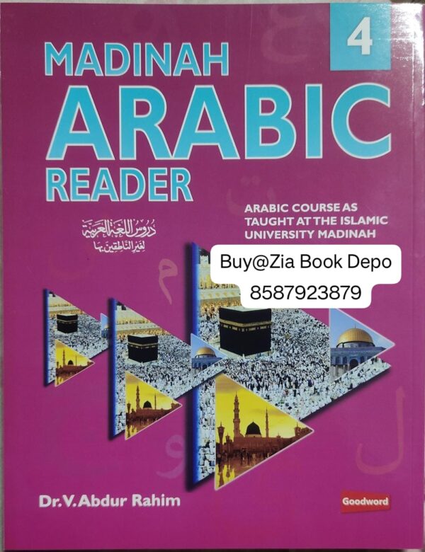 Madinah Arabic Reader Book 4