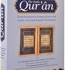 The Noble Quran