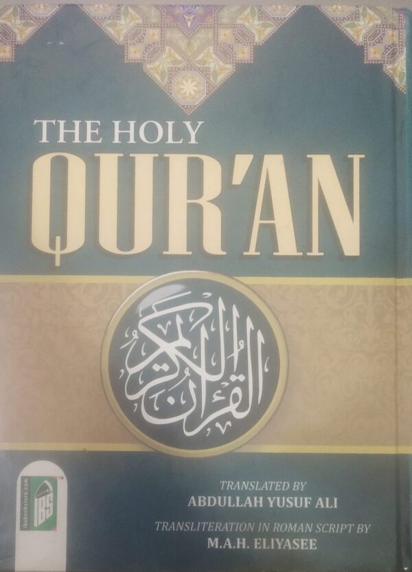 THE HOLY QURAN