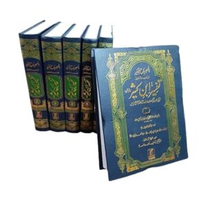 Tafsir Ibn Kathir 6 Vol (Urdu, Hafiz Ibn Katheer)