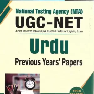 NTA-UGC-NET: Urdu (Paper II) Previous Years' Papers