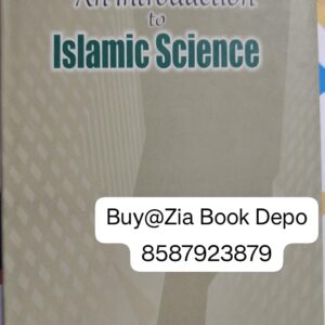 An Introduction To Islamic Science