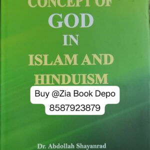 Concept of God in Islam and Hinduism