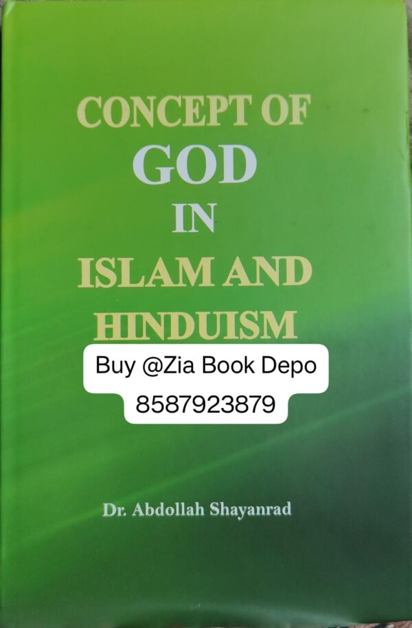 Concept of God in Islam and Hinduism