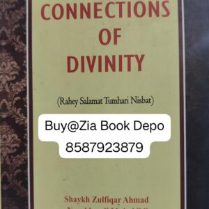 Connections of Divinity