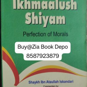 Ikmaalush Shiyam Perfection Of Morals