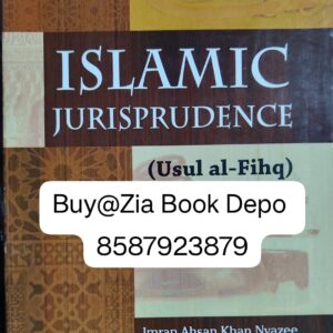 Islamic Jurisprudence