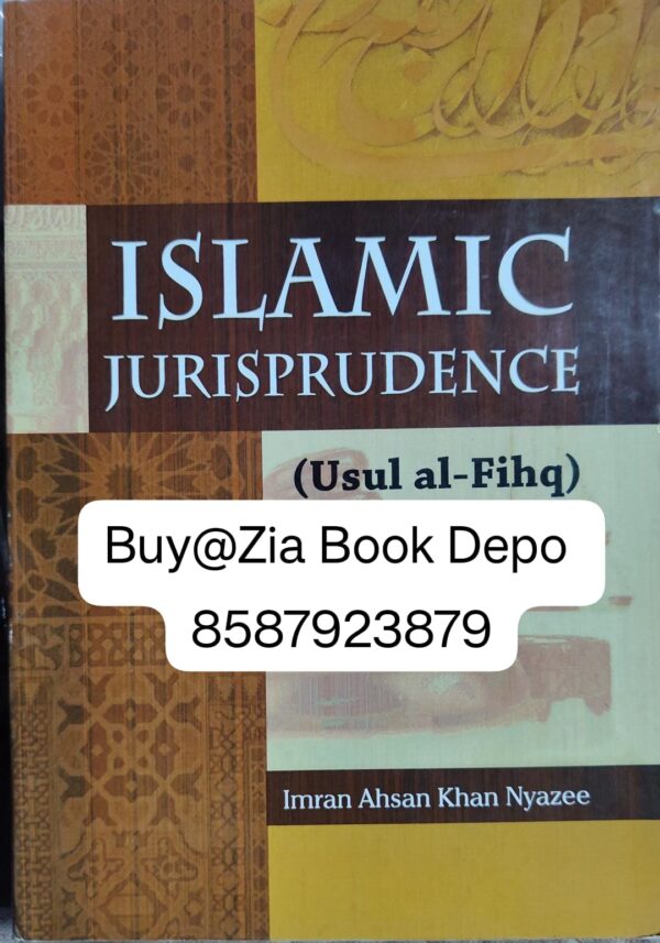 Islamic Jurisprudence