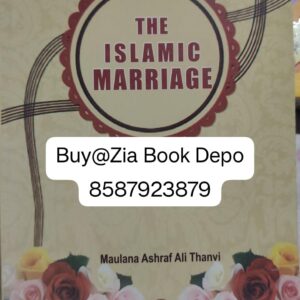 Islamic Marriage