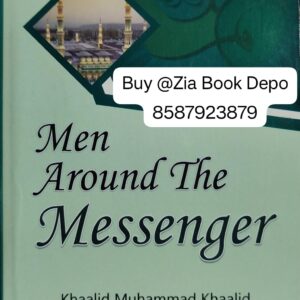 Men Around the Messenger