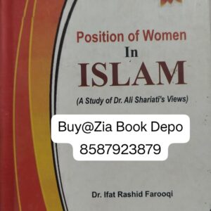 Position of Women In Islam