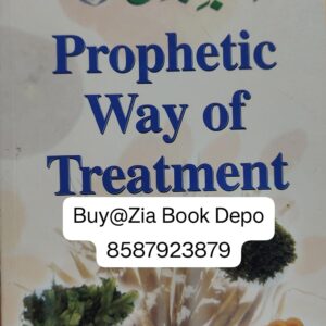 Prophetic Way of Treatment