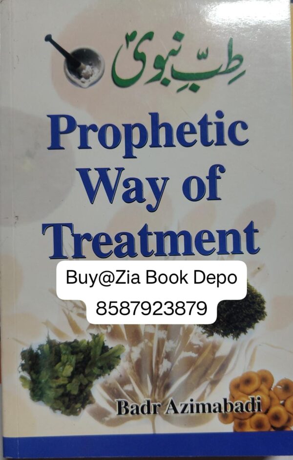 Prophetic Way of Treatment