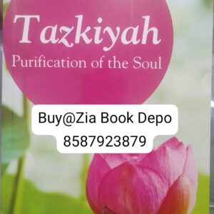 Tazkiya: Purification of the Soul