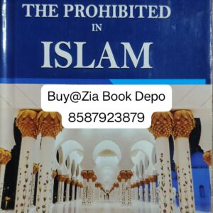 The Alwful And The Prohibited In Islam