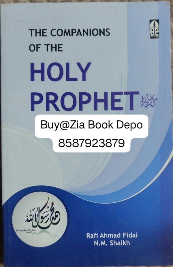 The Companions Of The Holy Prophet