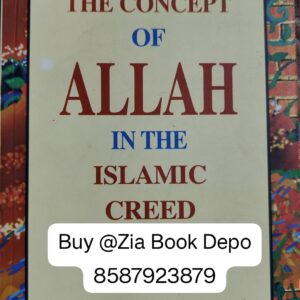The Concept of Allah