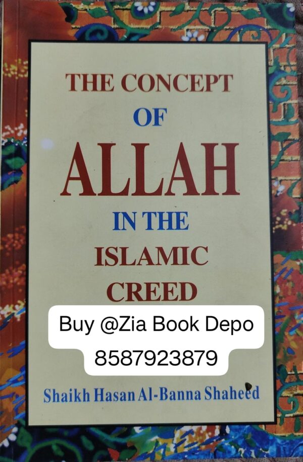 The Concept of Allah