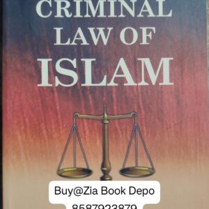 The Criminal Law of Islam