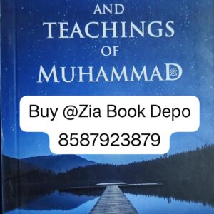 The Life And Teaching Of Muhammad