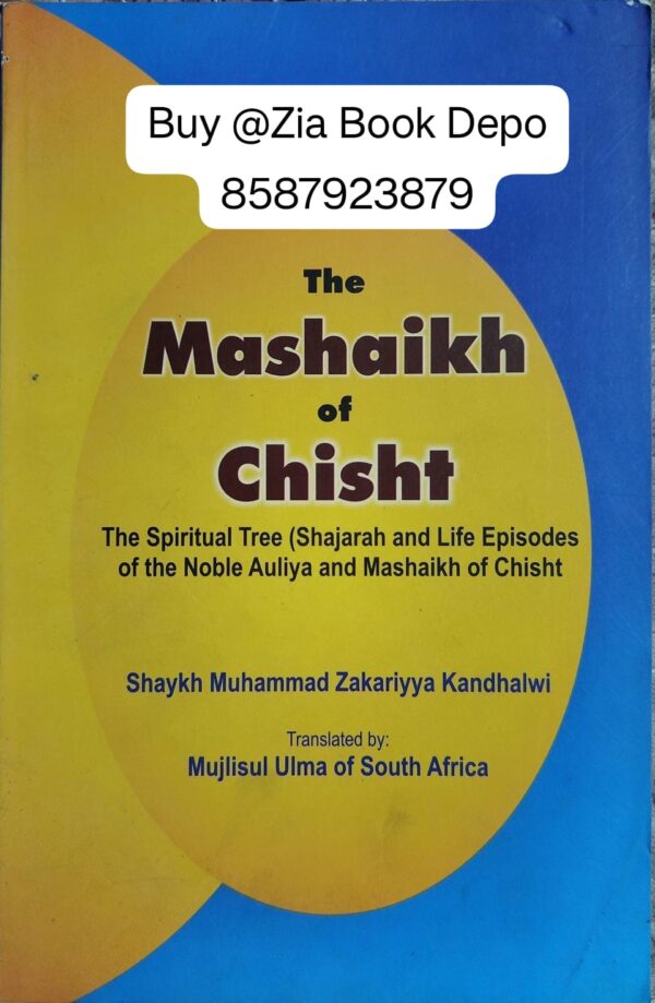 The Mashaikh Of Chisht