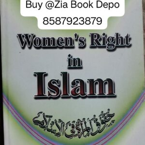 WOMENS RIGHT IN ISLAM