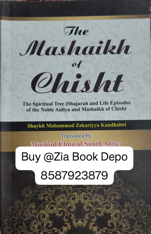 The Mashaikh Of Chisht
