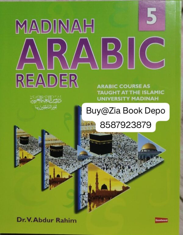 Madinah Arabic Reader Book 5