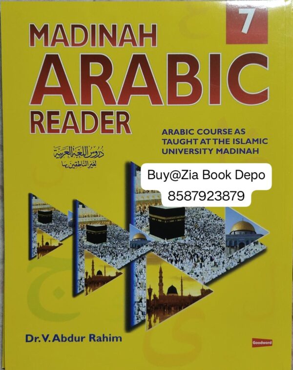 Madinah Arabic Reader Book 7