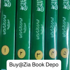 Mishkat Ul Masabih Urdu, 5 Vols