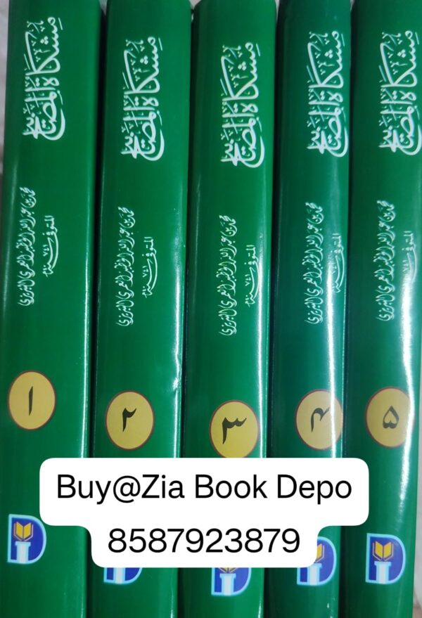 Mishkat Ul Masabih Urdu, 5 Vols