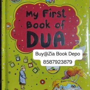 My First Book of Dua