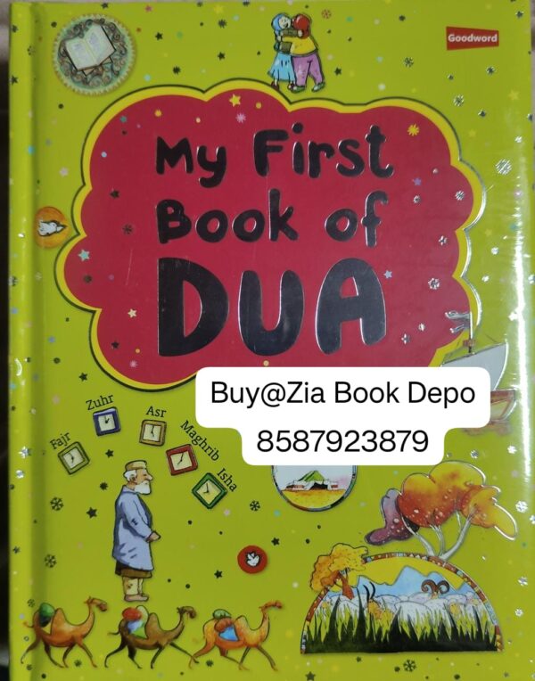 My First Book of Dua