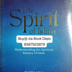 The Spirit Of Islam