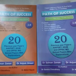 Path of Success (Unani) & Path of Success (Modern) set of 2 Books (19 Previous years 2006 to 2023 AIAPGET, NIUM and UPPSC MO Solved Papers with Explanations) (For Unani PG Competitive Exam & MO) By  Dr Salman Zaman (Author), Dr Anjum Ansari (Author)