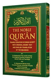 Noble Quran with Transliteration