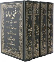 Sunan Abu Dawood In 4 Volumes