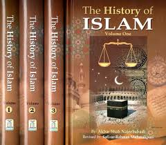 The History Of Islam