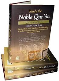 Study the Noble Quran