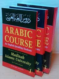 Arabic Course for English