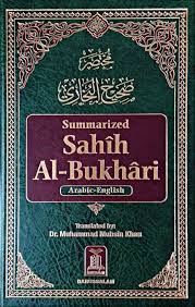 Sahih Al Bukhari