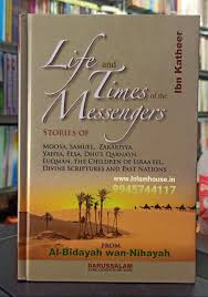 Life and Times of the Messengers