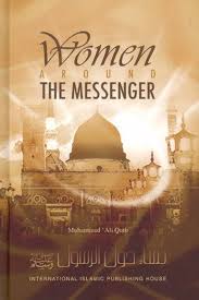 Women Around the Messenger